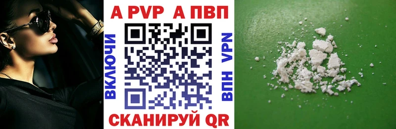 Купить БУТИРАТ  Меф  ГАШ  КОКАИН  Амфетамин  Приволжск