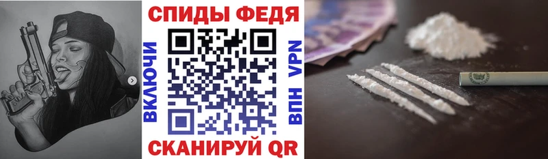 Купить закладки  Приволжск  АМФЕТАМИН Premium 