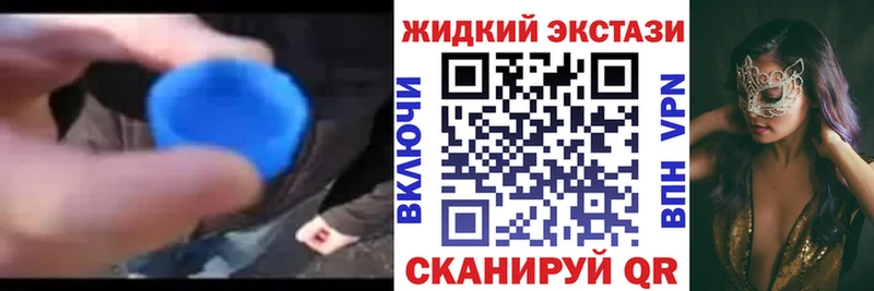 БУТИРАТ BDO 33%  Купить закладки  Приволжск 