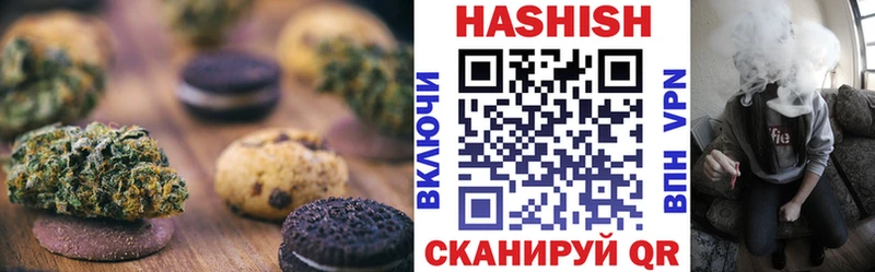 Купить закладки  Приволжск  Canna-Cookies марихуана 