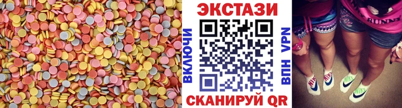 Купить  Приволжск  Ecstasy бентли 