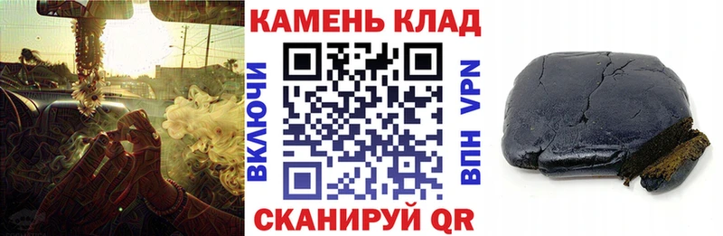 Купить где  Приволжск  Гашиш хэш 
