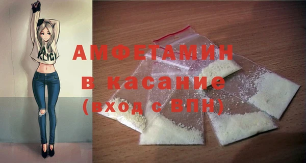 соль ск Бородино