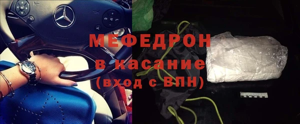 молекула духа Богородск