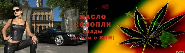 таблы Богородицк