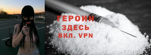 молекула духа Богородск