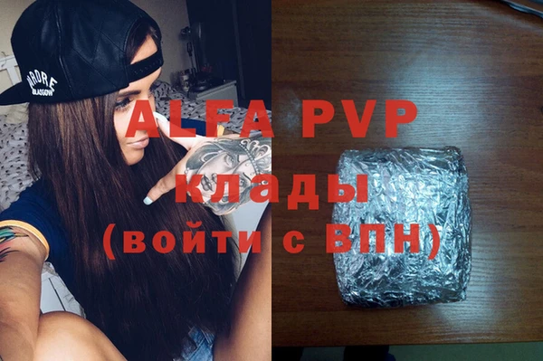 таблы Богородицк
