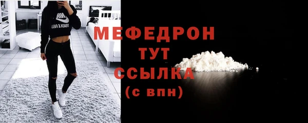 таблы Богородицк