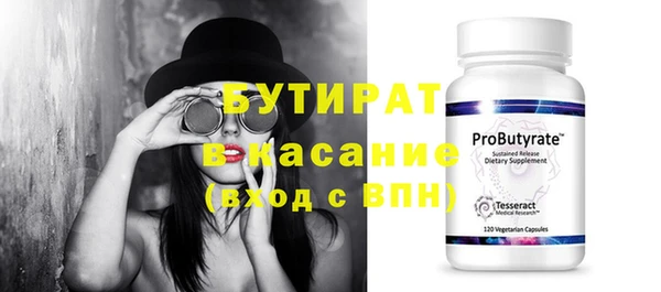 молекула духа Богородск