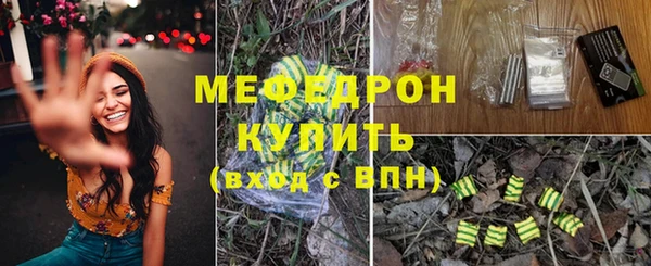 таблы Богородицк