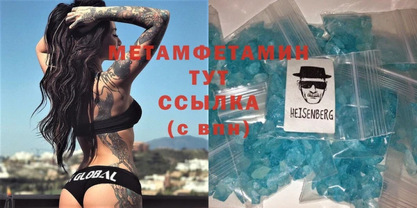таблы Богородицк