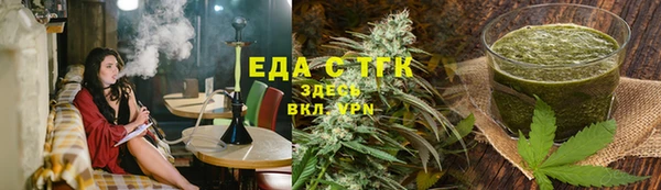 таблы Богородицк