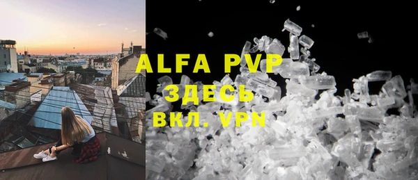Альфа ПВП Бугульма