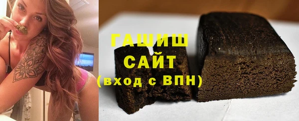 молекула духа Богородск