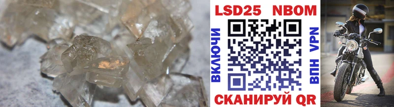 Купить где  Приволжск  ЛСД экстази кислота 