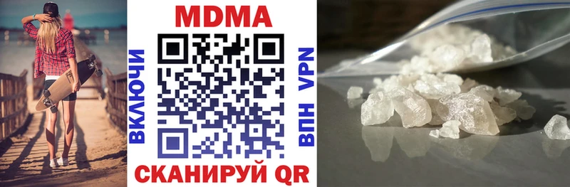 Купить  Приволжск  MDMA crystal 