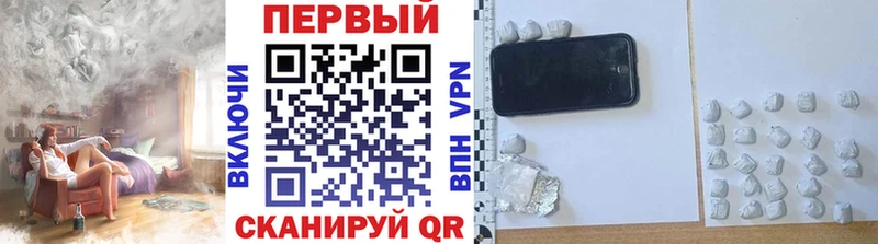 МЕТАМФЕТАМИН витя  Купить  Приволжск 