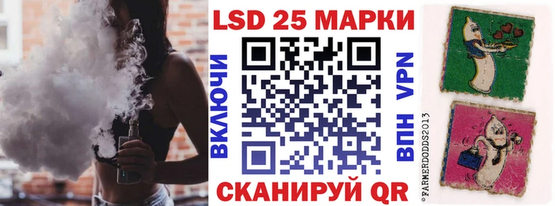 Марки 25I-NBOMe 1,5мг  Купить закладки  Приволжск 