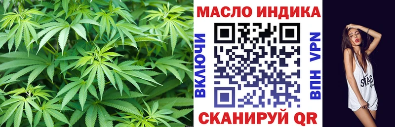Купить закладки  Приволжск  Дистиллят ТГК Wax 